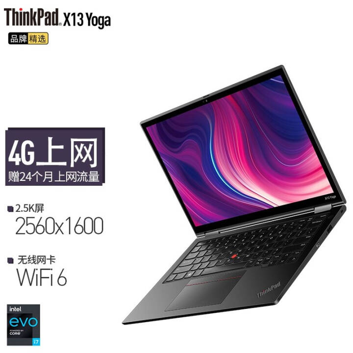 ThinkPad X13 Yoga Gen2 2021 13.3Ӣᱡ칫رʼǱ i7-1165G7 16G 1TB 2.5K ɫ 4G 360㷭ת дʣͼƬ
