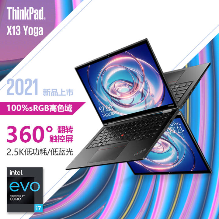 ThinkPad X13 Yoga 2021 13.3Ӣ360㷭תᱡʼǱ 2GCD 11i7 16G 512G 4GͼƬ