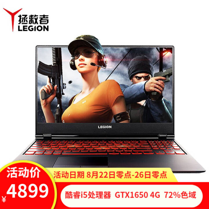 루Lenovo Y7000 15.6ӢԼϷʼǱGTX16504G i5-9300HF/8G/512G̬/4GͼƬ