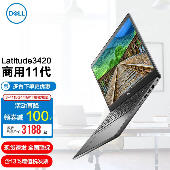 DELLLatitude3410/3510 ʮᱡ칫ʼǱ һ 3420/I3-1115G4/14Ӣ/  16G/512G̬+1TеͼƬ