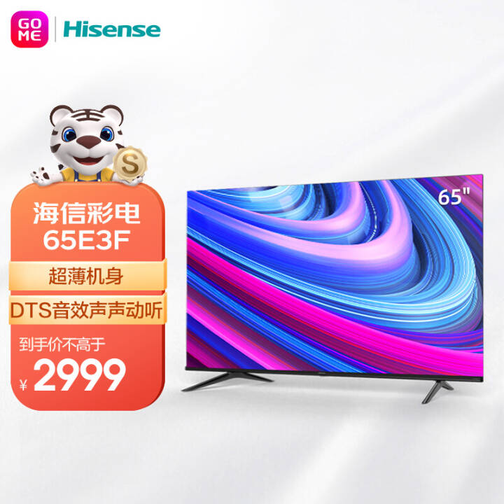 (Hisense)65E3F  65Ӣ  4K ȫ ǻ1.5+8GBͼƬ