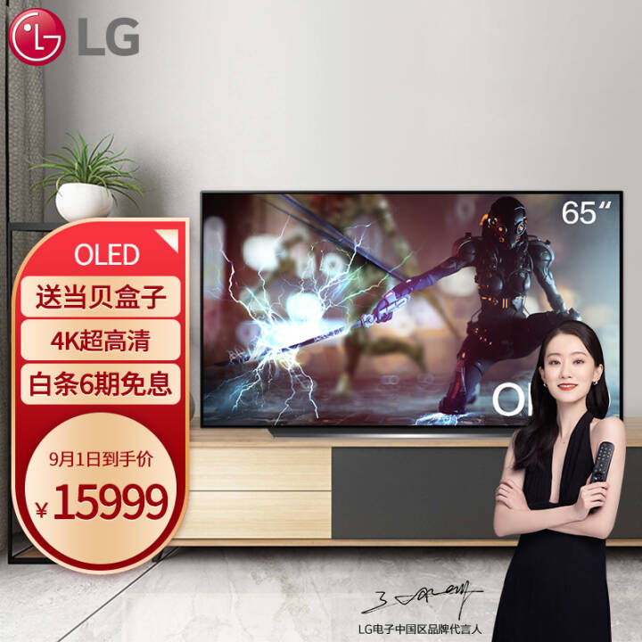 LG OLED65CXPCA 65Ӣ OLED۽ 콢AI ӢΰG-SYNC HGIG羺 HDMI2.1 űӽIQ ϷͼƬ