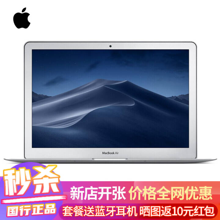 Apple MacBook Air 13.3 | Core i5 8G 128G SSD ʼǱ Ͽi5 128G ɫ MQD32CH/AͼƬ