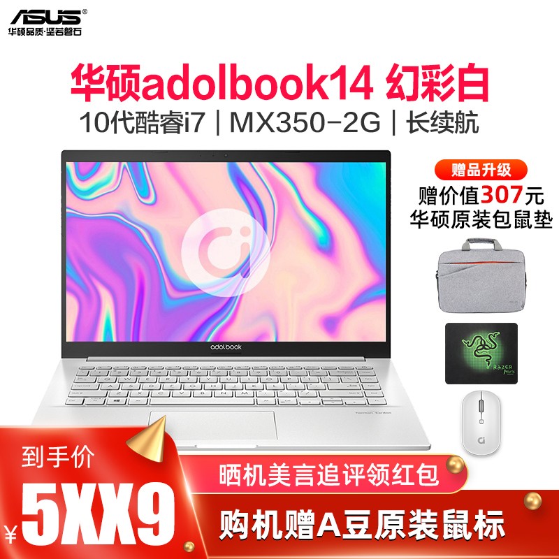 ˶ASUSaadolbook14s 14ӢЯᱡѧ칫ϷʼǱԣӢضi7-10510U 16Gڴ 1TB̬ MX350/2G òʰףͼƬ