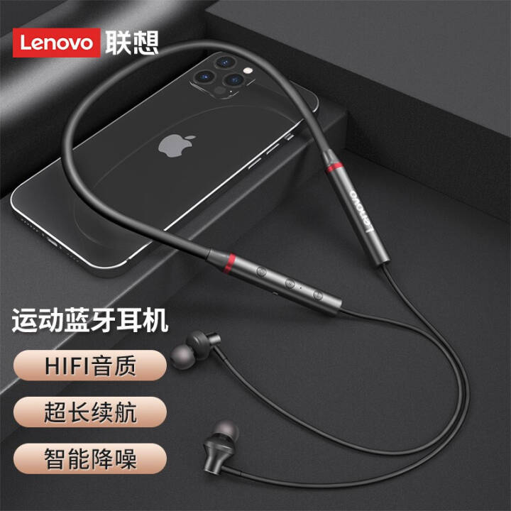 联想(lenovo) he05x无线蓝牙耳机入耳式挂脖5.