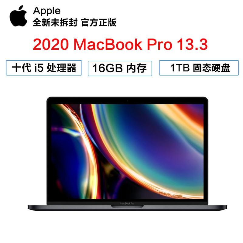 2020¿ Apple MacBook Pro 2020 13.3Ӣ ʮi5 16GBڴ 1TB̬Ӳ ƻʼǱ ջ MWP52ͼƬ