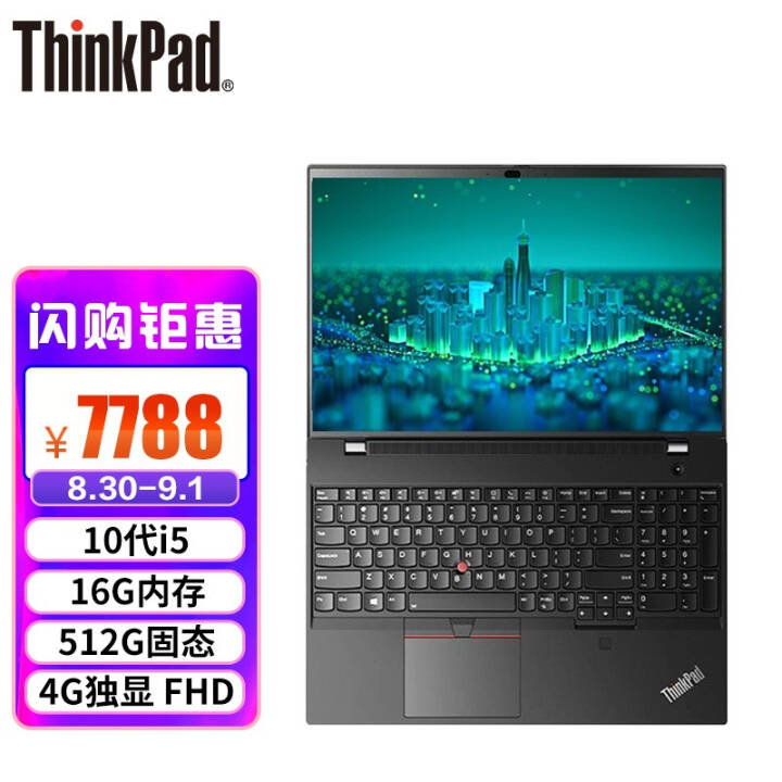 ThinkPad P15V ʮi5/i7ѹƶͼιվ3Dģ15.6ӢͼʼǱ i5 16Gڴ 512G̬@05CD ʮѹ P620 4GB FHDͼƬ