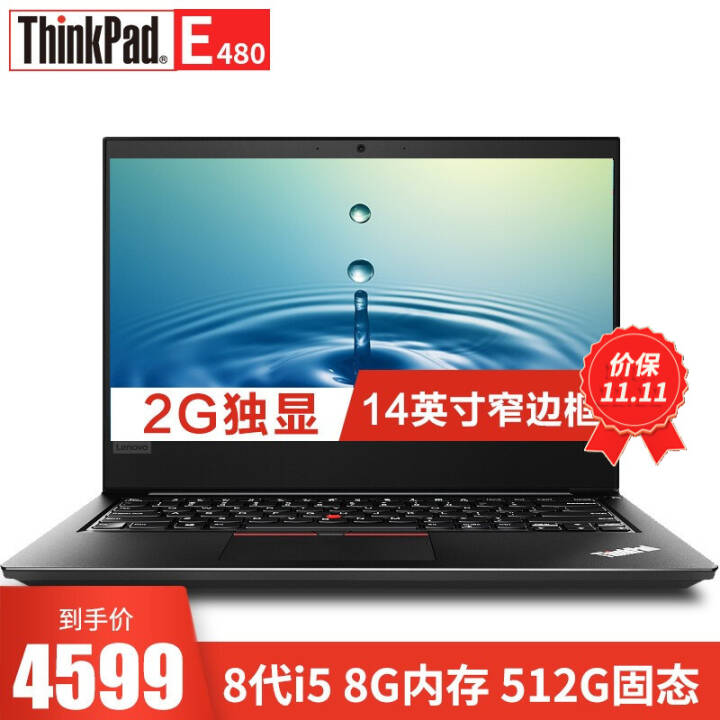 ThinkPad E480 14Ӣխ߿칫ʼǱԳᱡ I5-8250UHD@03CDɫ ơ16Gڴ 512̬ӲͼƬ
