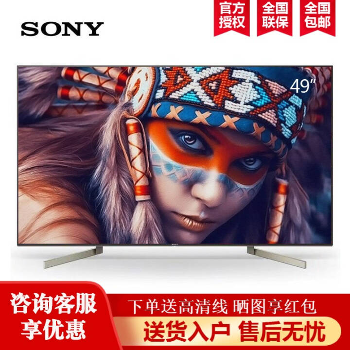 ᣨSONYKD-49X9000F 49Ӣ 4K HDR  ƽҺ ɫͼƬ