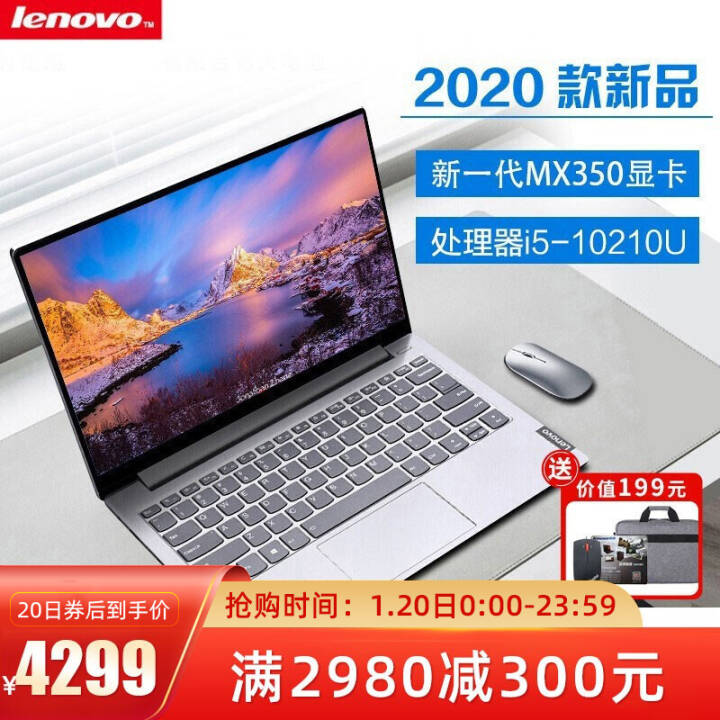 С13 ȫʮᱡi5/i7ɫʼǱ칫ѧϷ2020 |i5-10210U 8G 256G̬  MX350 2020ҫ 72%ɫͼƬ