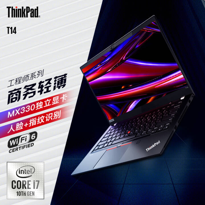 ʼǱ ThinkPad T14ϵ  ʦר 14Ӣ 칫ᱡ 4JCD i7-10510U 8G 512G  FHDĻ ָʶ WiFi6 Win10ϵͼƬ