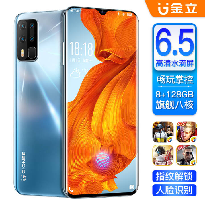  Gionee K50Proȫͨ4G6.5Ӣˮ˫˫ѧֻ ˪ 8GB+128GBͼƬ