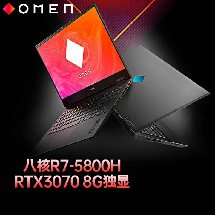 2021¿(HP) Ӱ6Pro 15.6ӢʼǱԹӰ144Hz羺Ϸ 콢棺R7-5800H 16G 1T̬ RTX3070-8G ɫ 羺ͼƬ