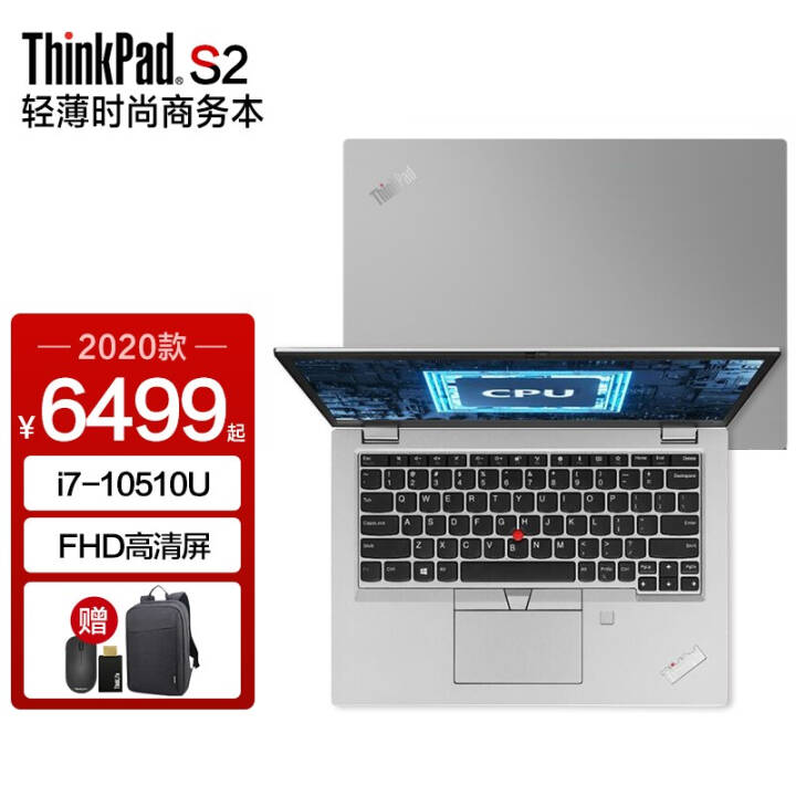 ThinkPad S2 i5/i7 13.3ӢЯᱡ칫ʼǱԶ 3RCD@i7-10510U ӽǸ 16Gڴ 512G̬ ָʶͼƬ