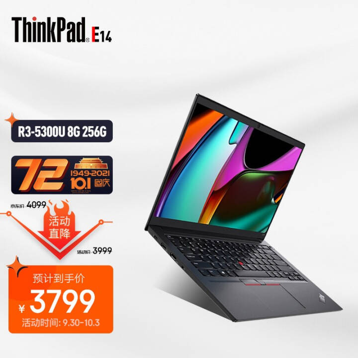 ThinkPad E14 2021 ᱡ 14Ӣ칫ѧʼǱ 䣺R3-5300u 8G 256G5MCD Office Win10ͼƬ