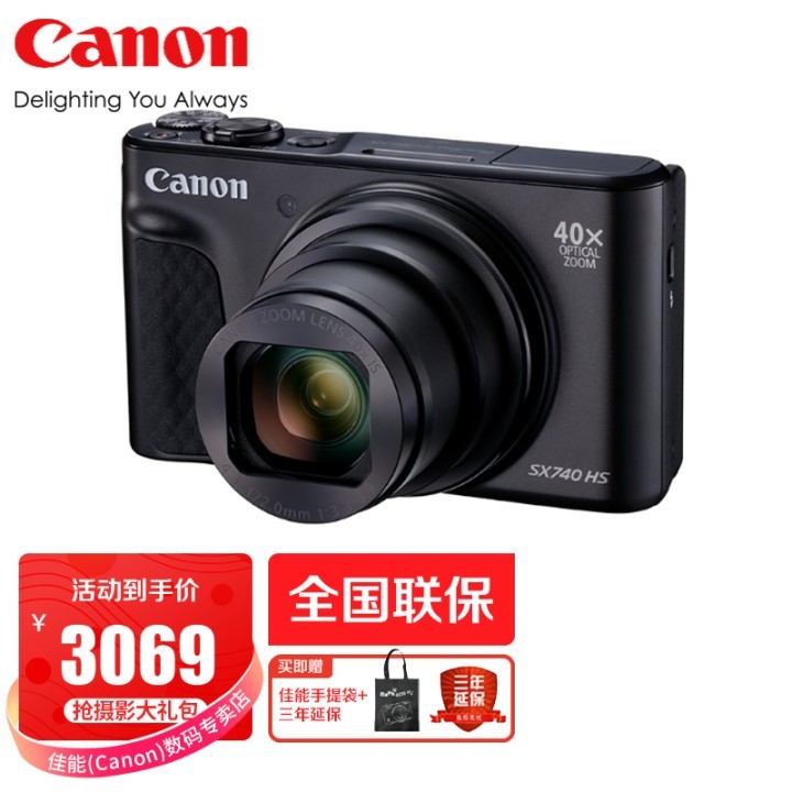 ܣCanonPowerShot SX740 HS  忨Ƭ 4KƵ¼ SX740 HSɫٷ .ͼƬ