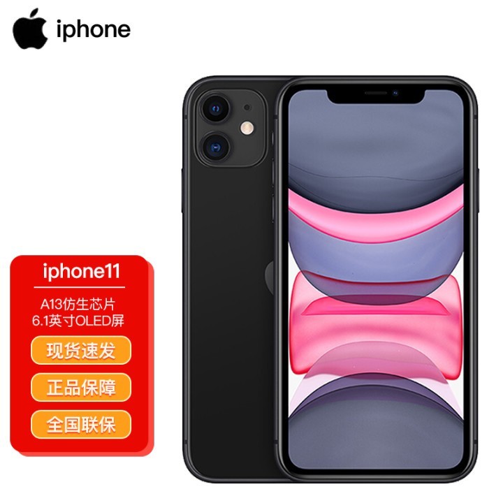 Appleƻ iPhone 11ƻ13ڴ֧ƶͨ˫˫4Gֻ ɫ ȫͨ128GBͼƬ