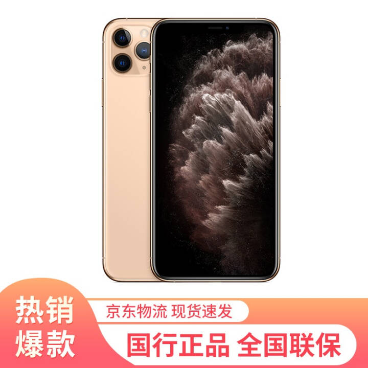 Apple iPhone 11 Pro  ȫͨ4Gֻ ɫ 64GͼƬ