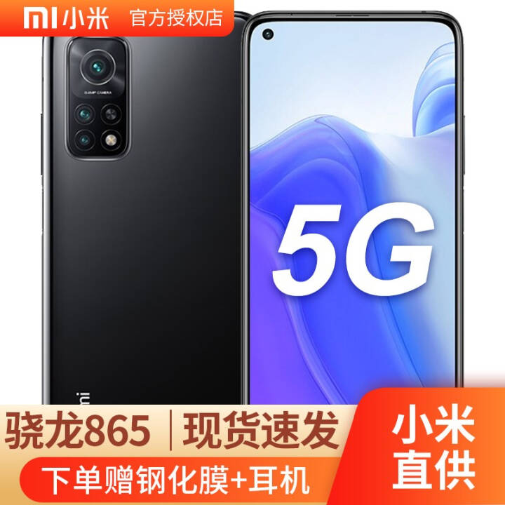 С RedmiK30S ˫ģ5Gֻ Ǽʺ ȫͨ(8+256G)ͼƬ