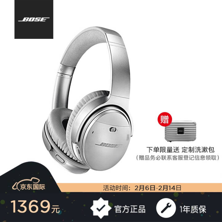 Bose QC35 QuietComfort35II -ɫ ͷʽ ͼƬ