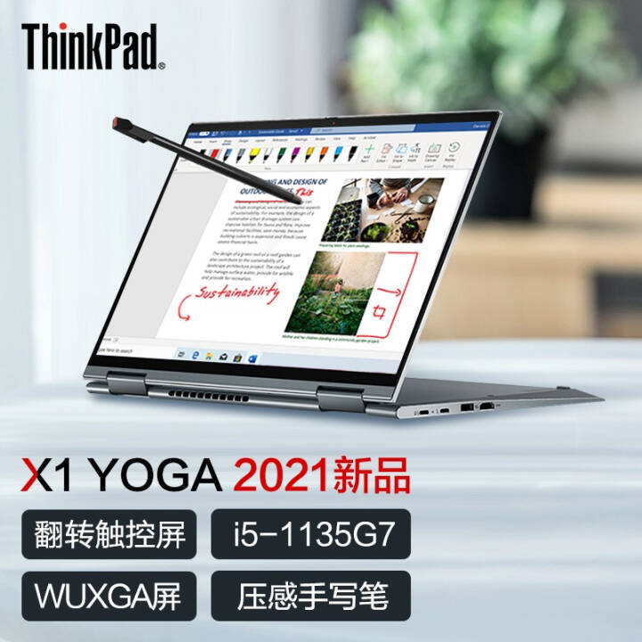 ThinkPad X1 YOGA 2021 11i5/i7 14Ӣ糬ᱡתرʼǱ 2YCD@11i5 16G 512G WUXGA 2TB̬ӲͼƬ