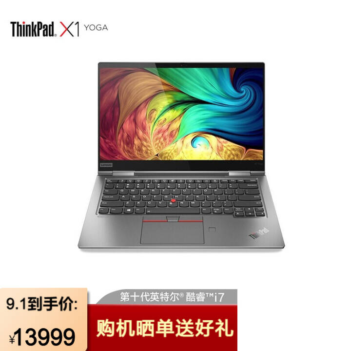 ThinkPad X1 Yoga Ӣضi5/i7 14ӢᱡЯתرʼǱ i7-10710U 16G 1T 01CD 4KͼƬ