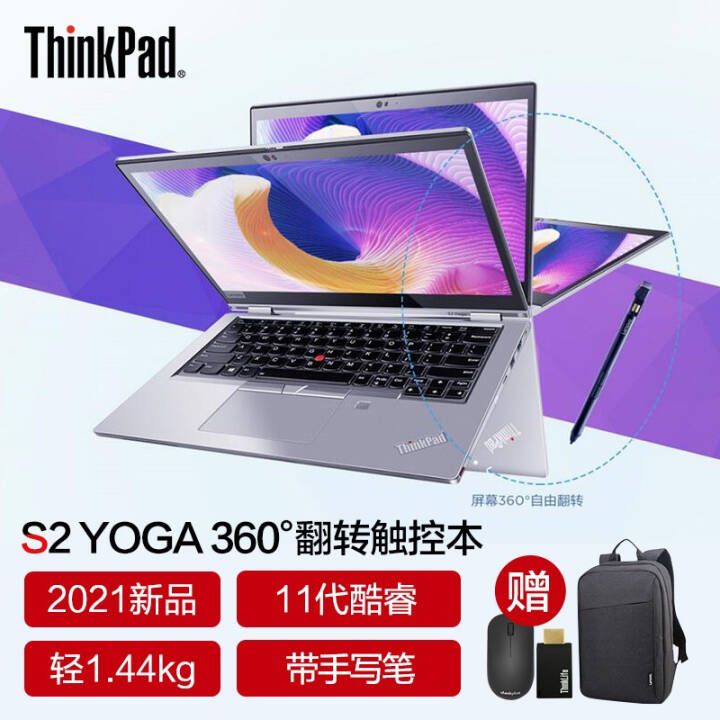 ThinkPad S2 YOGA 202100CD13.3Ӣ緭תᱡʼǱԶ i5-1135G7 8G 512G 崥  ָʶ Win10ϵͳͼƬ