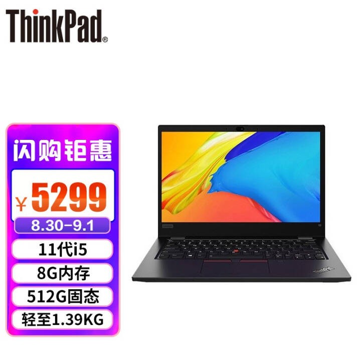 ThinkPad S2 i5/i7 13.3Ӣᱡð칫ʼǱ ɫ i5-1135G7 8G 512G@04CD ԭ WIN10ϵͳͼƬ