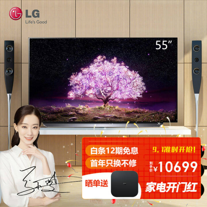 LG OLED 55ӢOLED55CXPCA4K OLED55CXPCA ٷͼƬ