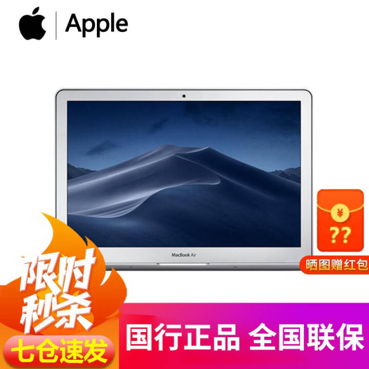 Apple MacBook Air 13.3 Core i5  ᱡʼǱ Ͽ i5 8G 128G  ͼƬ