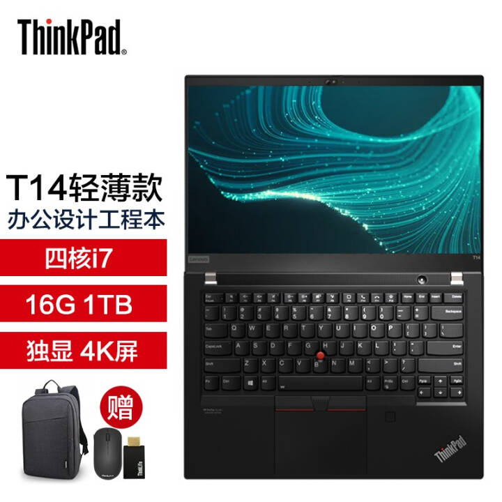 ThinkPad T14 R5/R7 i5/i7 14Ӣᱡ칫ʼǱԶ 04CD@10i7-10510U  4K 48GBڴ 2TB̬ WIFI6 ָͼƬ
