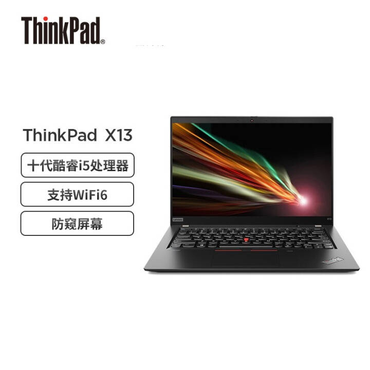 ThinkPad X13(0CCD) i5 13.3ӢᱡʼǱ(i5-10210U 16G 256G)ͼƬ