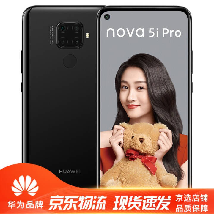 Ϊnova5ipro/nova5i proֻ ҹ ȫͨ8GB+256GBͼƬ