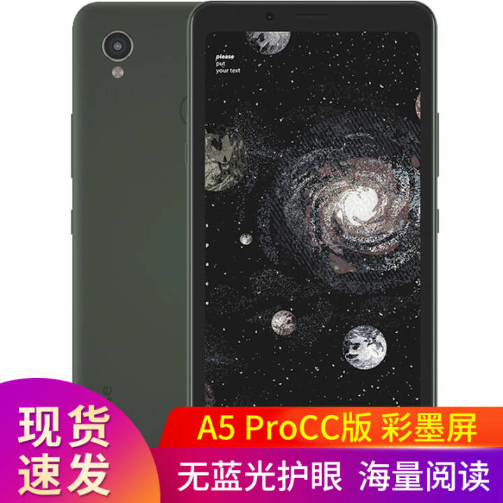 (Hisense)A5pro ȫͨ4GĶֻ A5 Pro CC̣6+128GBͼƬ