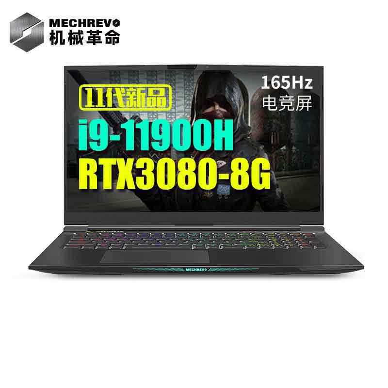 е(MECHREVO)̩̹X10 Pro 17.3ӢϷ羺ѧʼǱ(11i9-11900H 32G 1T̬ RTX3080 165HZ)ͼƬ