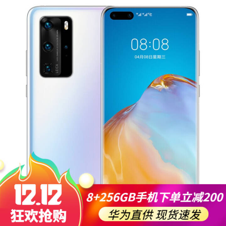 ΪP40Pro 5Gֻ Ϊֻ Ȱ ȫͨ(8GB 128GB)ͼƬ