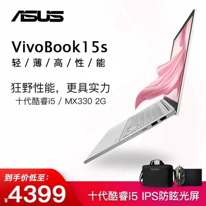 ֻٷ˶ASUS)VivoBook14/15S/15X ᱡЯ칫ʼǱѧ 15.6Ӣ硿ɫi5-1035G1/MX330 ö 12G/512G̬ͼƬ