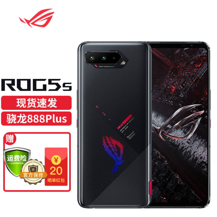 ROG3Ϸֻ  ROG5S Pro 5G˶ܼ֮ ROG5S Ӱ 16+256GͼƬ