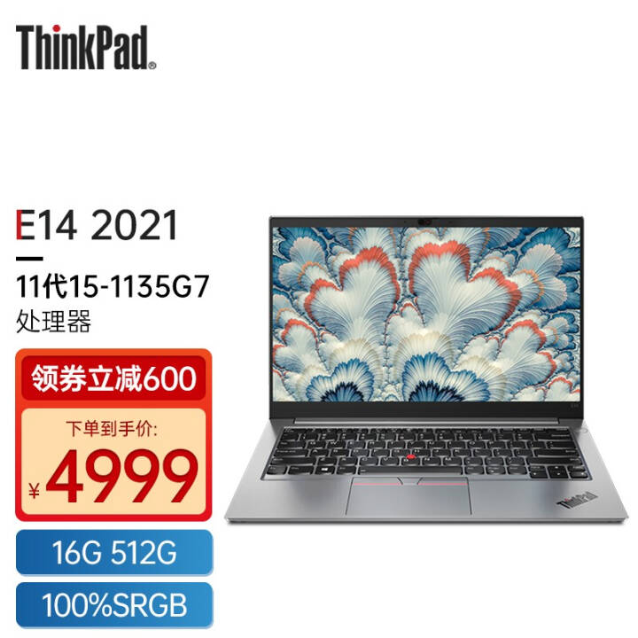 ThinkPad E14 2021 14Ӣ칫ᱡIBMʼǱ ɫƣi5-1135G7 16G 512G XeԿ ʶ 100%sRGBͼƬ