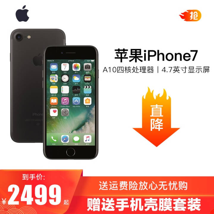 Apple ƻ7 iPhone7A1660 4Gֻ ɫ 128GB(ȫͨ)ͼƬ
