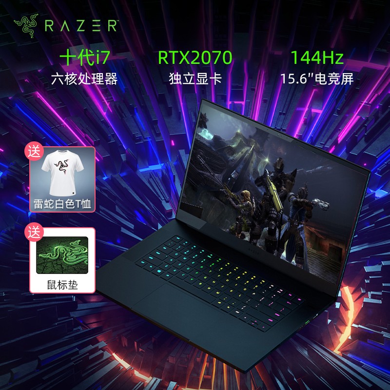  15.6Ӣ2020¿׼()߶羺ᱡϷʼǱԣi7-10750H 16G 512GB+1T RTX2070 144Hz 100%sRGBͼƬ