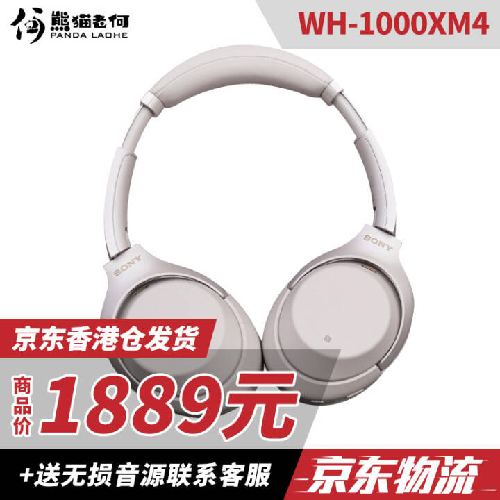 ᣨSONY WH-1000XM4 Hi-Res ͷ1000XM3 WH1000XM4ĴɫͼƬ