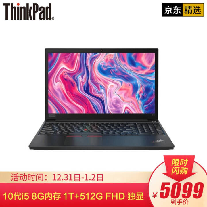 ThinkPad Eϵ 15.6ӢᱡʼǱ Ϸ E15 0PCD(i5-10210u ) ơ8G  1TBе+256G̬ͼƬ