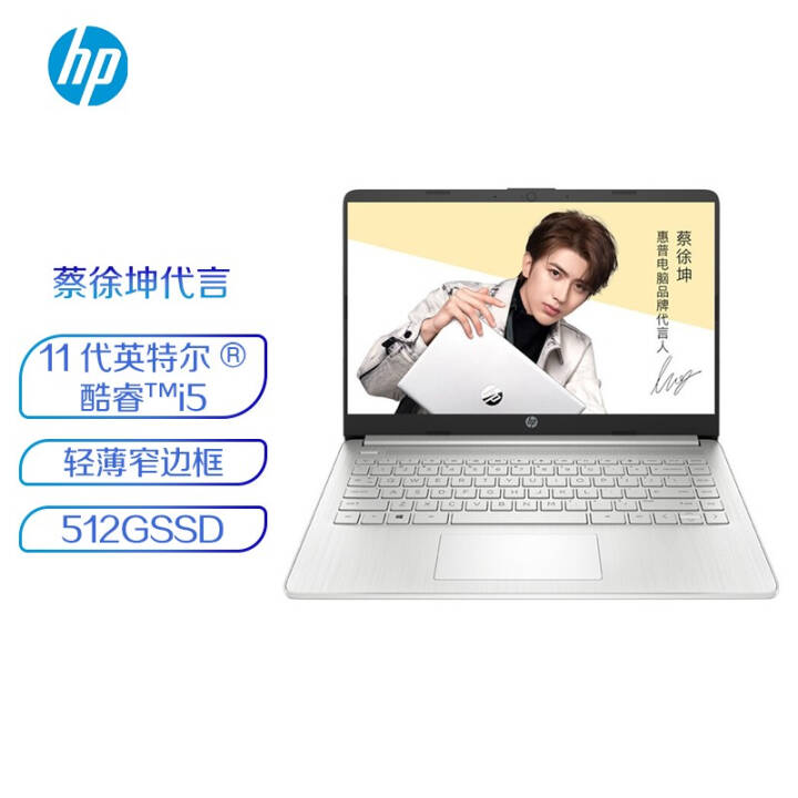 (HP)14 ഺ 14Ӣᱡխ߿ʼǱ(i5-1135G7 16G 512GSSD UMA FHD IPS)ͼƬ