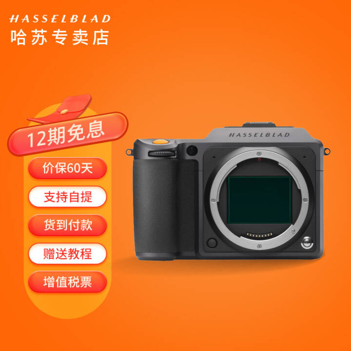 գHASSELBLADX1D II 50Cл޷ X1D2΢ ԶԽ  ͼƬ