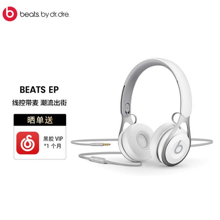 Beats beats EPͷʽħֻϷ ܲ˶ֶ߿˷ ɫͼƬ