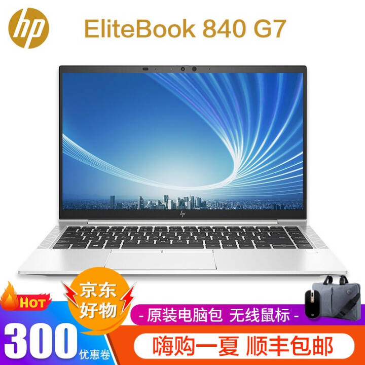 գHPEliteBook 840 G7  14Ӣð칫ʼǱ ᱡ i5-10310U 16G 512G PCIE̬ win10רҵϵͳ 걣ͼƬ
