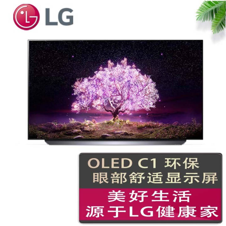 LG OLED C1/Z1/ űӽ AI/оƬ9 Gen4  ȫ 21 55Ӣ 4K OLED55C1PCBͼƬ