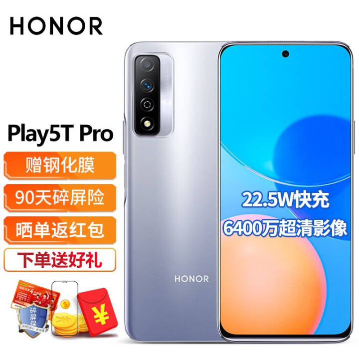 ҫPlay5T Pro 4Gֻ ѿ 8G+128G ȫͨͼƬ