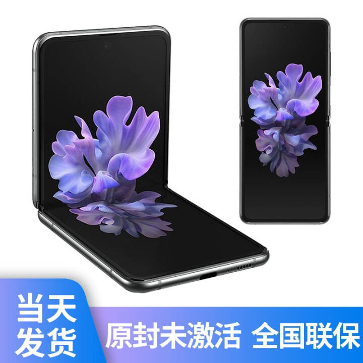  Galaxy Z Flip SM-F7070 ۵5Gֻ ɽ ȫͨ8+256GͼƬ